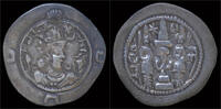 Sasanian Kingdom drachm Sasanian Kingdom Khusro I AR drachm