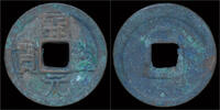 China cash China Tang Dynasty Emperor Gao Zu AE cash