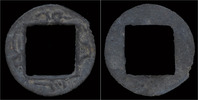 Sumatra cash Indonesia Sumatra Song Dynasty tin cash of the Emperor Zhen Zong