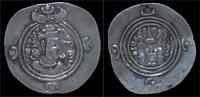 Sasanian Kingdom drachm Sasanian Kingdom Khusro II AR drachm