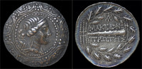 Macedonia tetradrachm Macedonia under Roman rule Amphipolis AR tetradrachm
