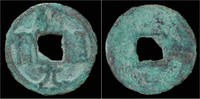Sogdiana AE Sogdian unknown ruler AE Kai Yuan imitation
