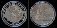Belarus 1 rubel Belarus 1 rubel 2008- Commemorative coin- The Sedov