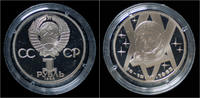 Russia 1 rubel Russia 1 rubel 1983- First woman in space