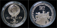 Russia 3 rubel Russia 3 rubel 1987- Bolshevik revolution