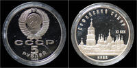 Russia 5 rubel Russia 5 rubel 1988- St.Sophia cathedral in Kiev