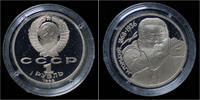Russia 1 rubel Russia 1 rubel 1988- Maxim Gorki