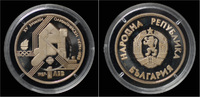 Bulgaria 1 lev Bulgaria 1 lev 1987- 1980 Winter olympics- hockey player