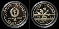 Bulgaria 2 leva Bulgaria 2 leva 1989- rowers