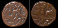India paisa India Orchha State Muhammad Akbar II copper paisa