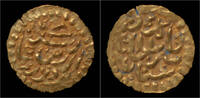 Sumatra mass Sumatra Indonesia Paduka Seri Sultanah Inayat Shah AV mass