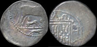 Illyria drachm