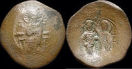 Byzantine trachy Manuel I Comnenus bronze trachy -