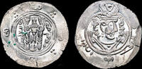 Abbasis Caliphate hemidrachm Islamic Abbasid Caliphate Tabaristan anonymous type AR hemidrachm -