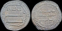 Islamic dirham Islamic Abbasid Caliphate Time of al-Mansur AR dirham -