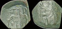 Byzantine trachy Manuel I Comnenus bronze trachy. -