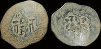 Byzantine trachy Manuel I Comnenus bronze trachy -