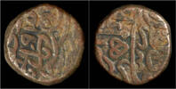 India tanka Mughal Empire, Great Moghuls Humayun AE tanka
