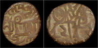 Afghanistan jital Afghanistan Tomara Dynasty Anangapala AE jital