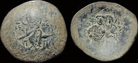 Byzantine trachy Manuel I Comnenus bronze trachy -