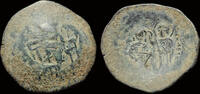 Byzantine trachy Manuel I Comnenus bronze trachy -