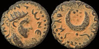 Mesopotamia AE16 Mesopotamia Carrhae Elagabalus AE16 crescent with pendant fillets -