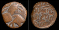 Kangra kingdom drachm Himalaya Kangra Kingdom Triloka Chandra II AE drachm