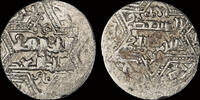 Artuqids of Mardin AR dirhem Islamic Artuqids of Mardin Najm al-Din Ghazi I AR dirhem -