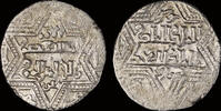 Artuqids of Mardin AR dirhem Islamic Artuqids of Mardin Najm al-Din Ghazi I AR dirhem -