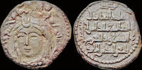 Islamic AE dirhem Islamic Anatolia and Al-Jazirah Zangids Qutb al-Din Mawdud AE dirhem -