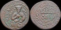 Anatolia & al-Jazira AE dirhem Islamic Anatolia&al-Jazira Artuqids Nasir al-Din Artuq Arslan AE dirhem -