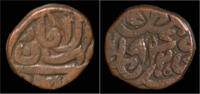 India tanka Mughal Empire, Great Moghuls Humayun AE tanka