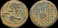 Seleucid Kingdom AE18 Seleucid Kingdom Antiochos VII Euergetes Sidetes AE17 Isis headdress -