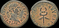 Seleucis and Pieria AE semis Syria Seleucis and Pieria Antioch Trajan AE semis winged caduceus -