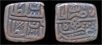 India tanka India Malwa Sultanate Giyath Shah copper tanka -