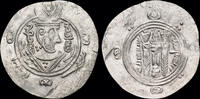Islamic hemidrachm Islamic Abbasid al-Hadi AR hemidrachm -