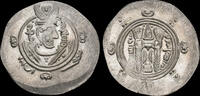 Islamic hemidrachm Islamic Abbasid al-Hadi AR hemidrachm -