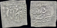Ottoman Empire AR Nasri Islamic Ottoman Empire Ahmad III AR Nasri -