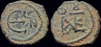 Byzantine pentanummium Justin II AE pentanummium large € -