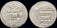 Iran dirham Islamic Iran Ilkhanid Abu Said AR dirham -