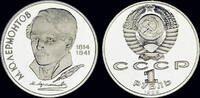 Russia 1 rubel Russia 1 rubel 1989- Michael Lermontow- proof in plastic capsule -