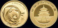 China 20 yuan China 20 yuan 2003 Proof in original plastic capsule + certificate -