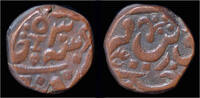 India paisa India Datia state Gaja Shahi ruler Vijaya Bahadur copper paisa -