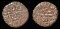 India bahloli India Mughal Empire, Great Moghuls Humayun AE bahloli -