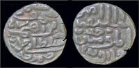 India tanka India Sultanat of Jaunpur Mahmud AR tanka -
