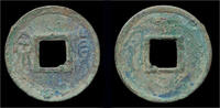 China Huo Quan China Xin Dynasty emperor Wang Mang AE Huo Quan -