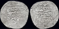 Crusaders dirham Crusaders Imitations of Islamic Dirhams AR dirham -