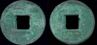 China Huo Quan China Xin Dynasty emperor Wang Mang AE Huo Quan -