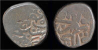 India bahloli India Mughal Empire, Great Moghuls Humayun AE bahloli -