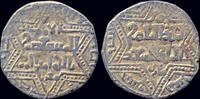 Anatolia & al-Jazira AE dirham Islamic Anatolia&al-Jazira Artuqids Najm al-Din Ghazi I AR dirham -